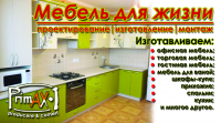 Работа 1611819