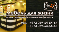 Работа 1611806