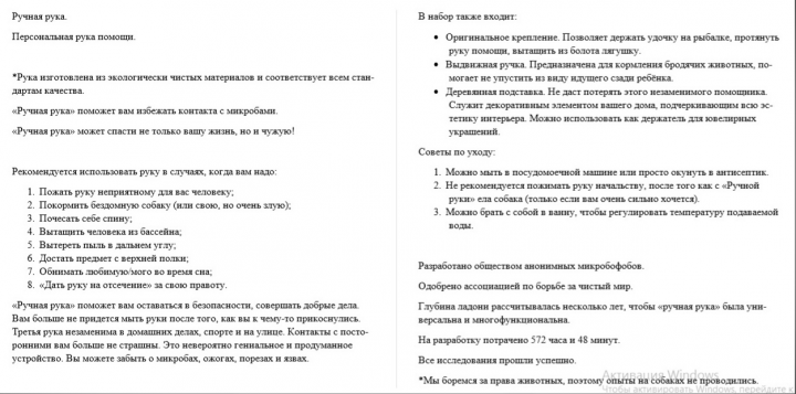 Тест для шуточной коробки