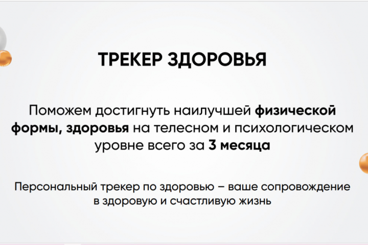 Текст для лендинга