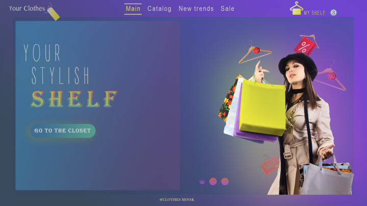 Дизайн сайта Your clothes