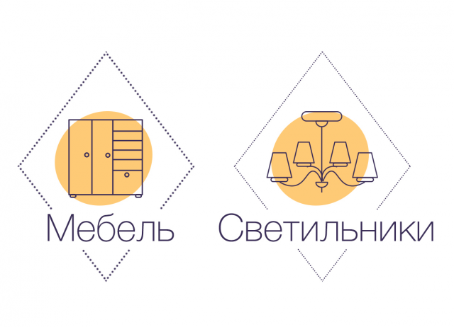 Разработка иконок для лендинга