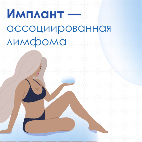 Иллюстрация для Instagram