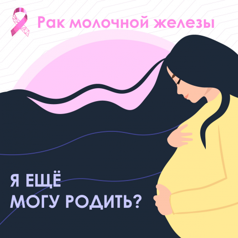 Иллюстрация для Instagram