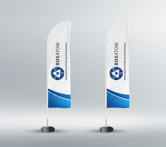 Росатом