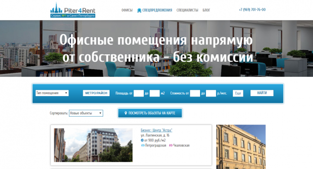Piter4Rent