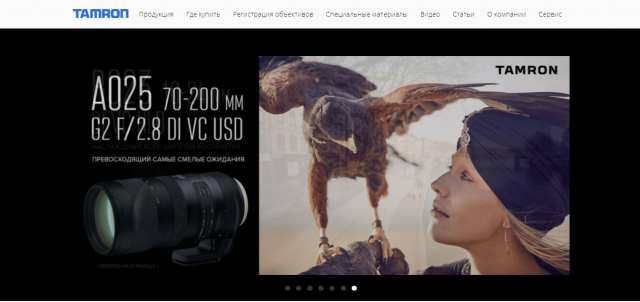 Объективы Tamron