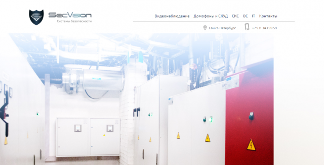 SecVision Системы Безопасности