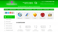 Фабрика Ремонта