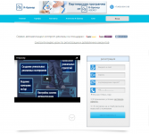 Сайт R-broker