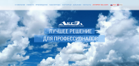 Сайт компании Аксель
