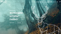 Дизайнерские обои TXTL