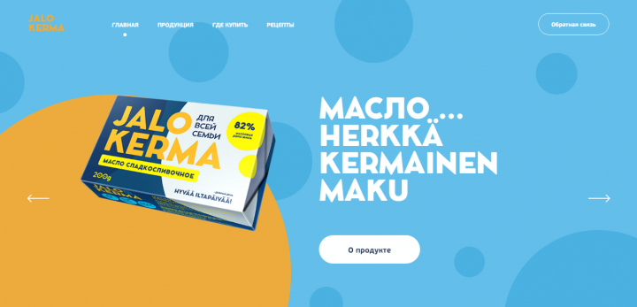 Jalo Kerma