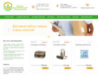 Интернет-магазин "Теплый пол"