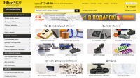 Интернет магазин "Prof Filter"