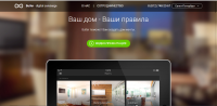 Сайт компании Butler