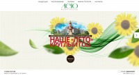Жилой комплекс "Лето"