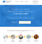 Доступный Ремонт