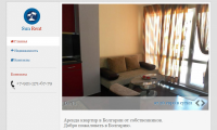 SunRent Недвижимость в Болгарии