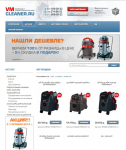 VM Cleaner Магазин пылесосов