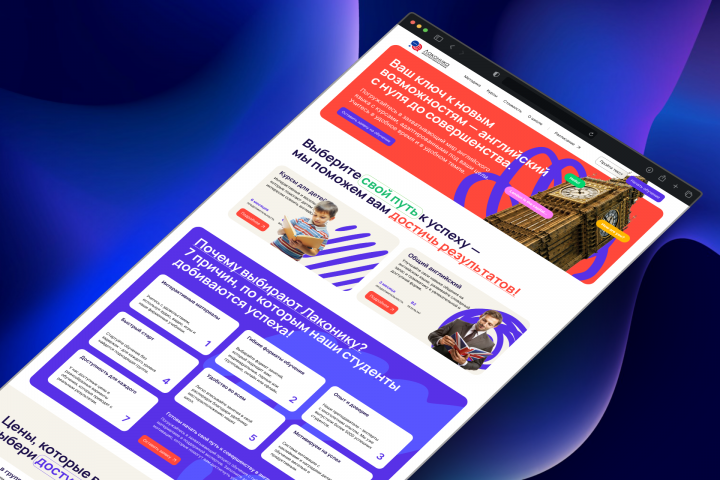 Вариант главной