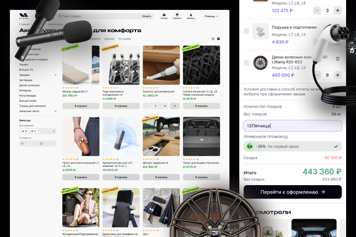 LiStore: интернет-магазин запчастей