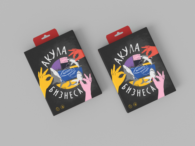 Дизайн упаковки для бизнес игры