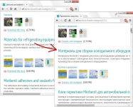 Перевод с английского (в т.ч. перевожу сайты)