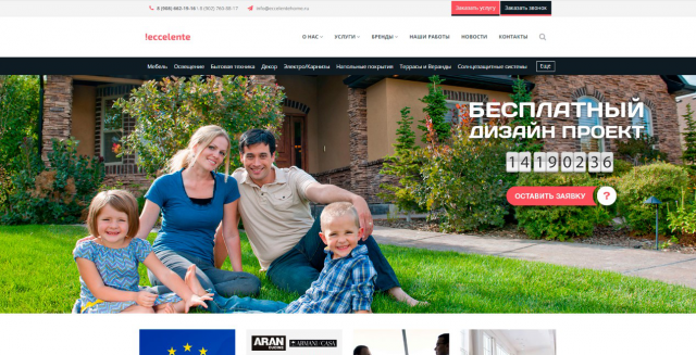 баннеры для eccelentehome.ru