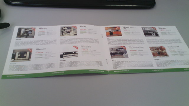 Брошюра для интернет-магазина мебели