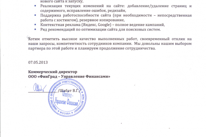 Отзыв от компании «ФинГрад - Управление финансами»