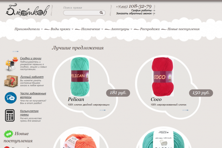 5motkov.ru