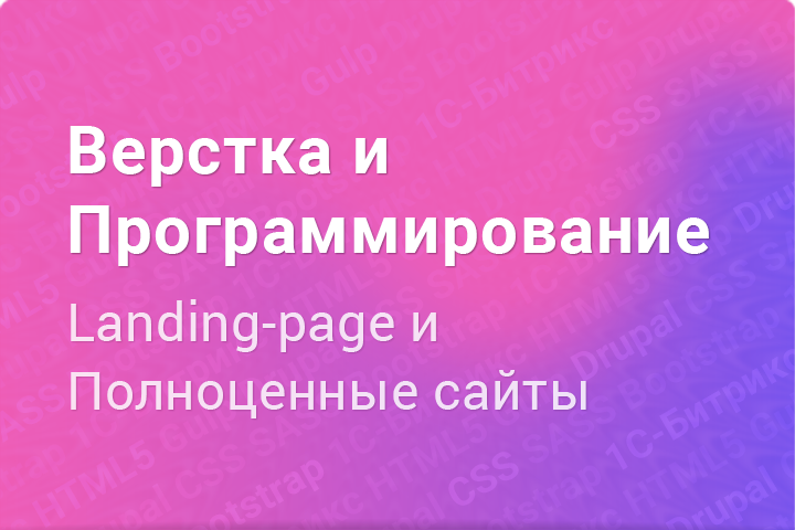 От простых до сложных проектов