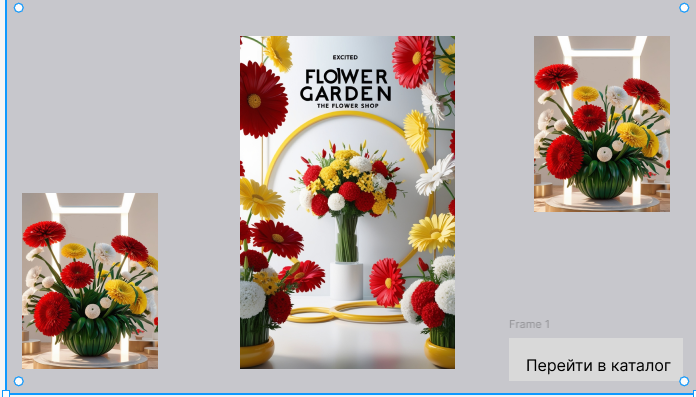 Сделать несколько слайдов для сайта " Магазин цветов"