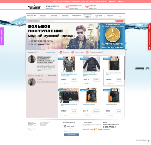 Починка каталожных страниц