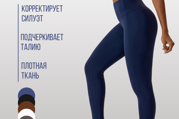 Инфографика для маркетплейса WB