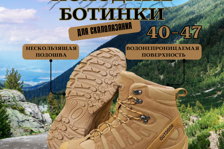 Инфографика для маркетплейса Ozon