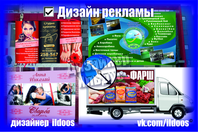 Видеостудия