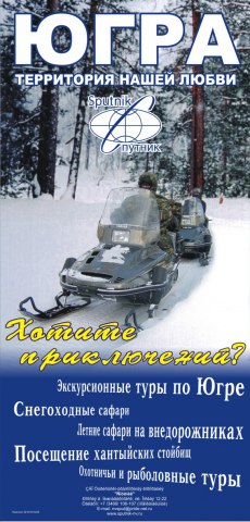 Дизайн баннера