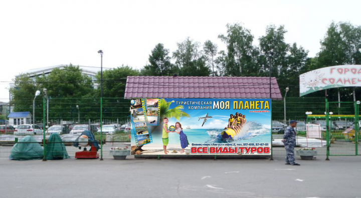 Дизайн баннера