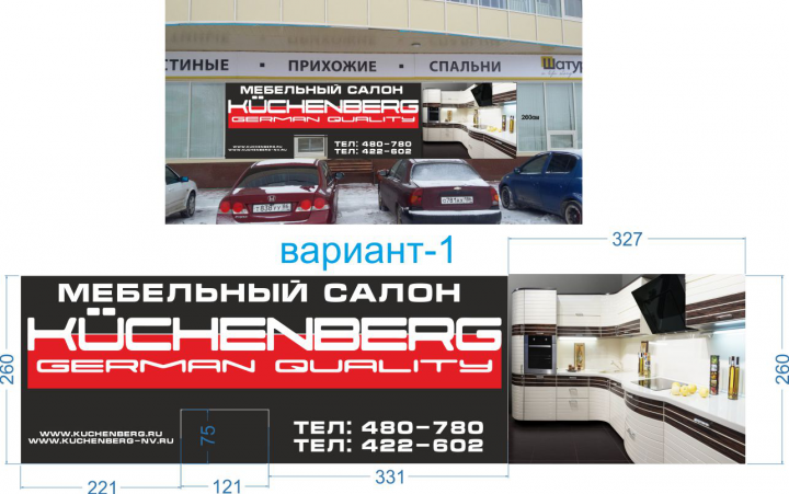 Дизайн баннера