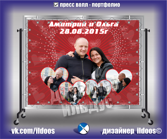 Пресс-волл / press wall