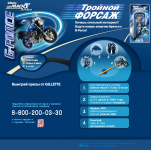 Работа 2699222