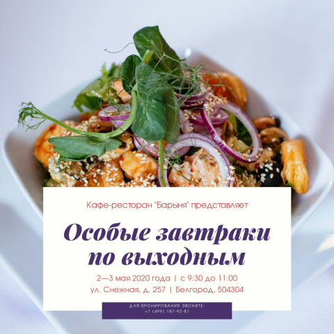 Банеры для групп, сайтов