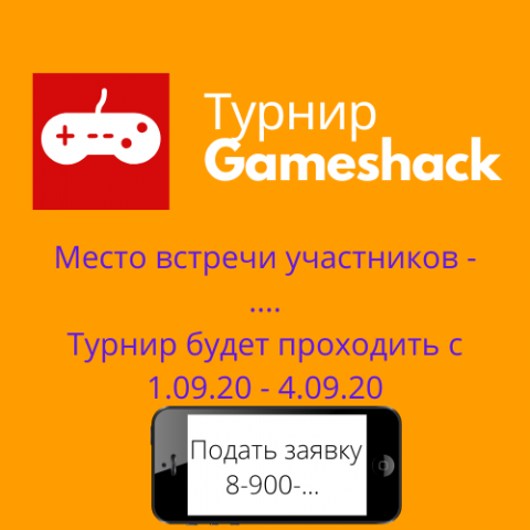 Работа 3915647