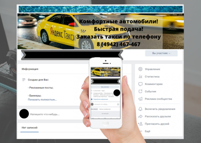 Оформление групп