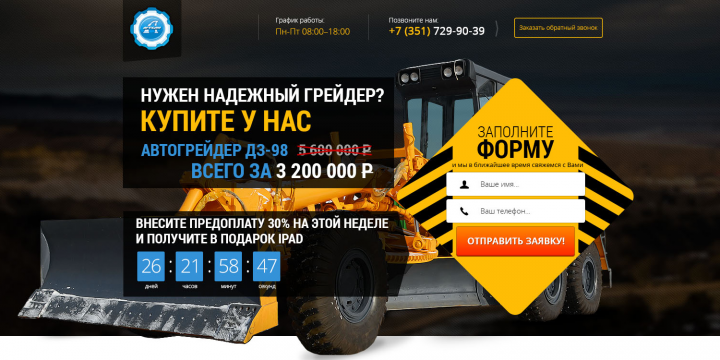 Arthim