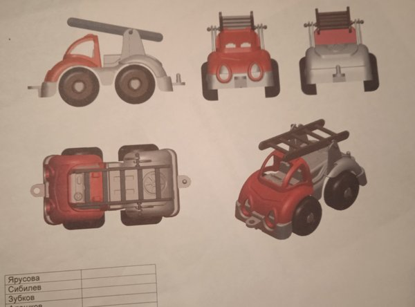 Детские игрушки