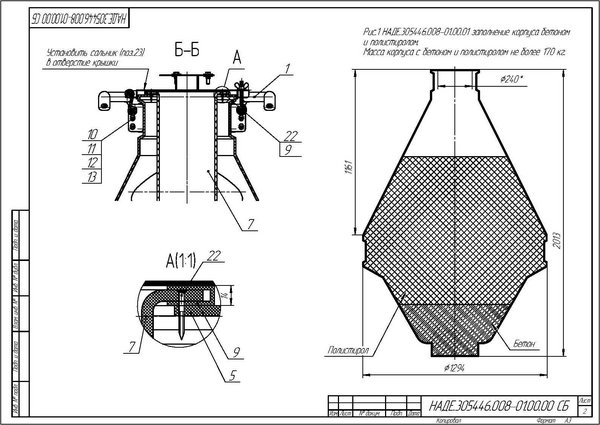 Чертеж морского буя