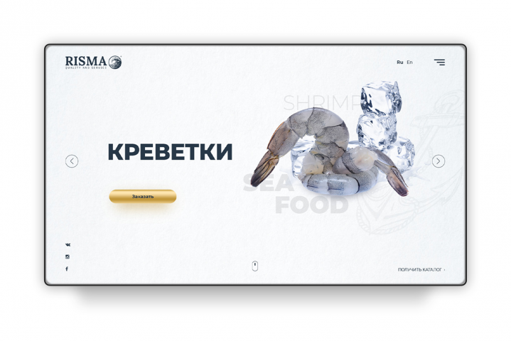 Второй вариант концепции для производителя морепродуктов